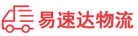 张家界到中方县物流公司
